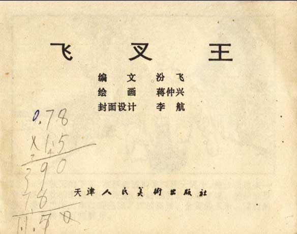 内页1