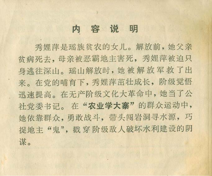 内页2