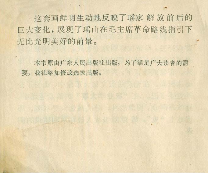 内页3