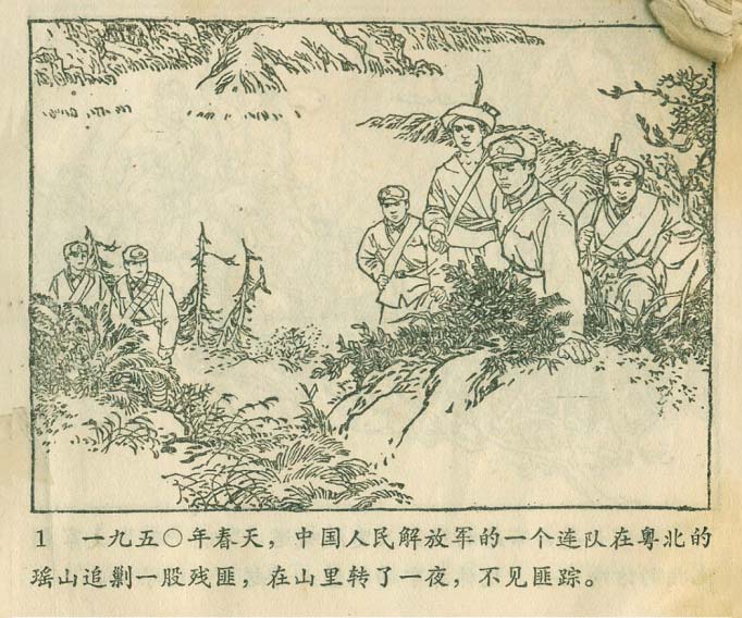 内页4