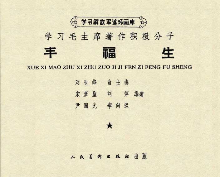 内页3