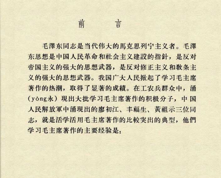 内页4