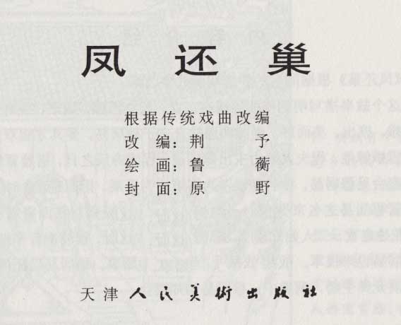 内页1