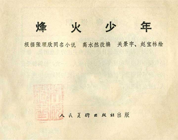内页1