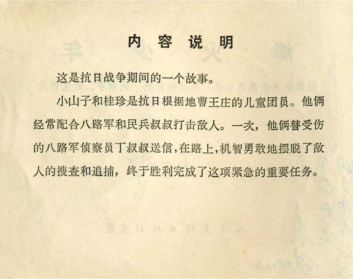 内页2
