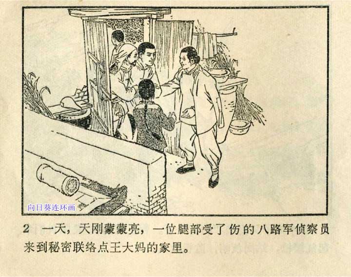 内页4