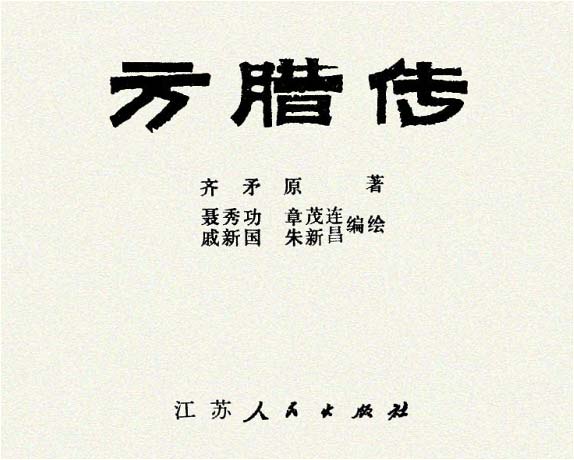 内页1