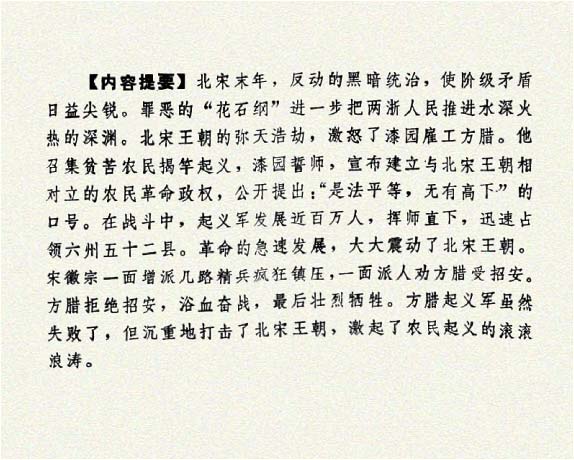 内页2
