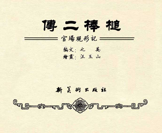 内页1
