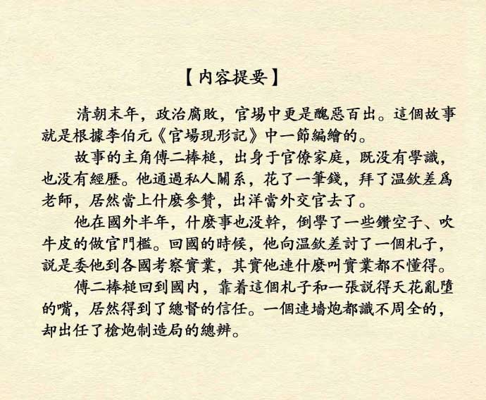 内页2