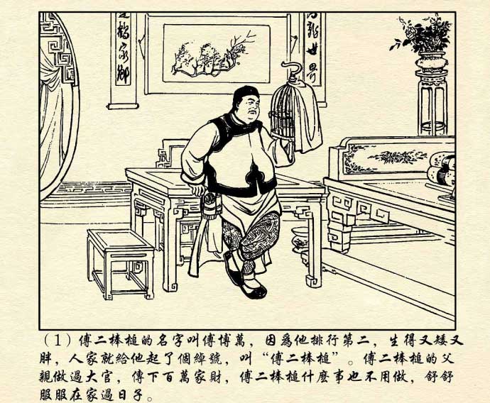 内页3