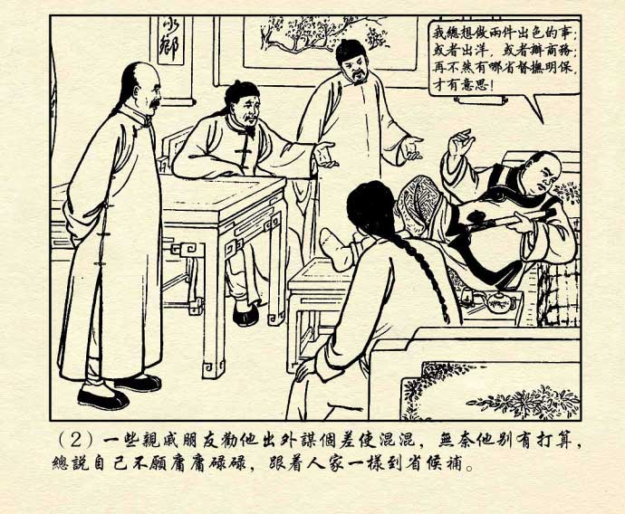 内页4