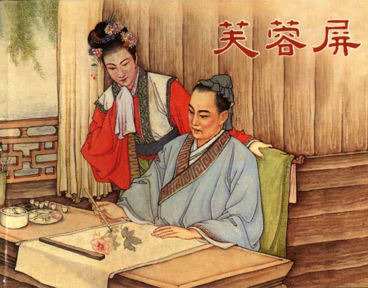 封面