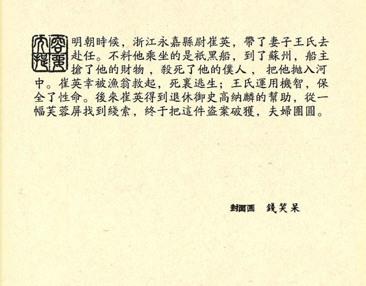 内页2