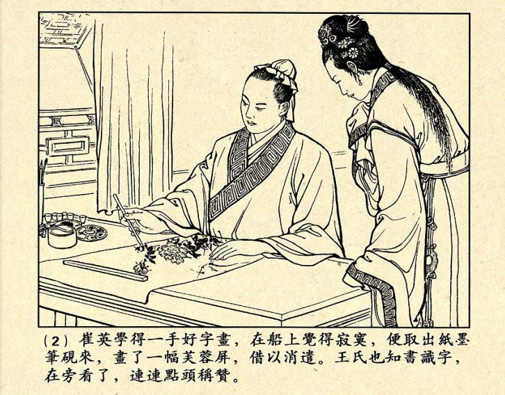 内页4