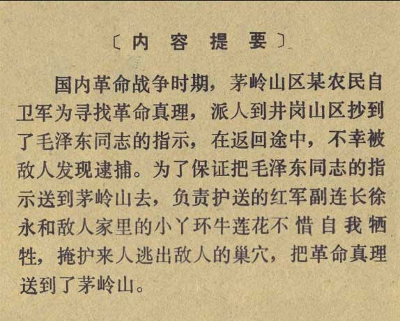 内页2