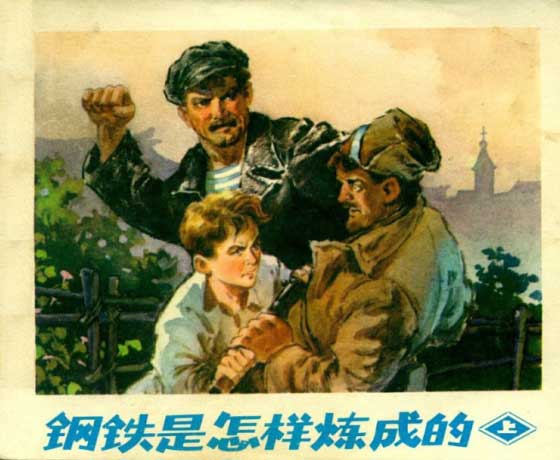 封面