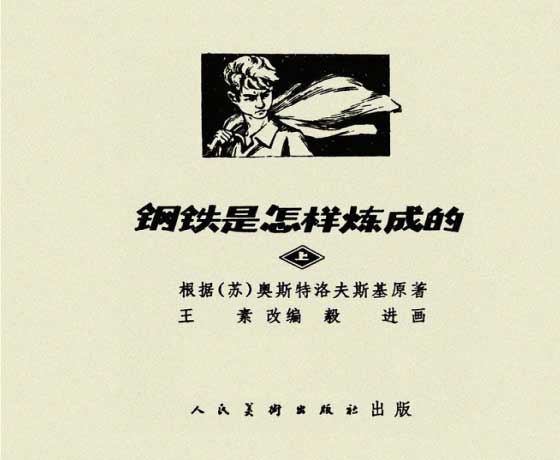 内页2