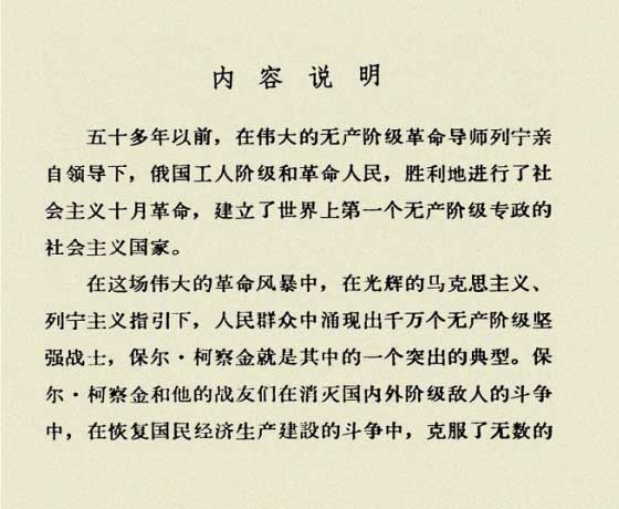 内页3