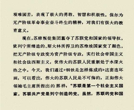 内页4