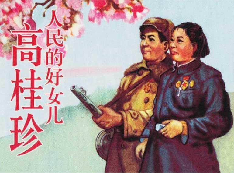 封面