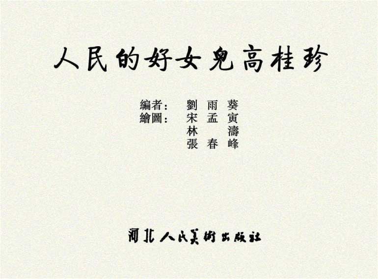 内页1