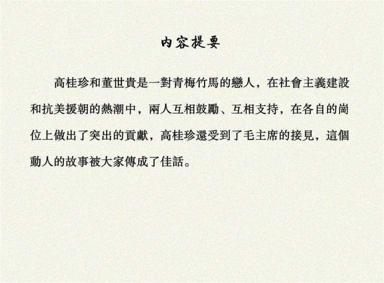 内页2