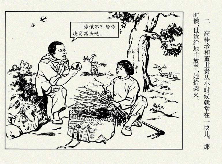 内页4