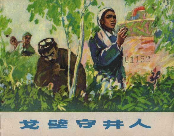 封面