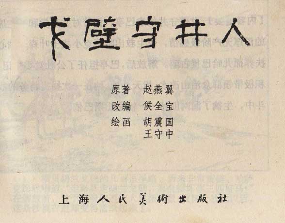 内页1