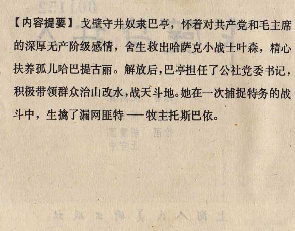 内页2
