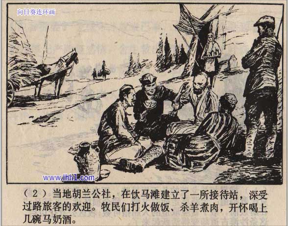 内页4
