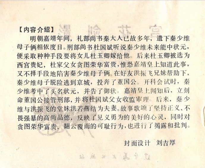 内页2
