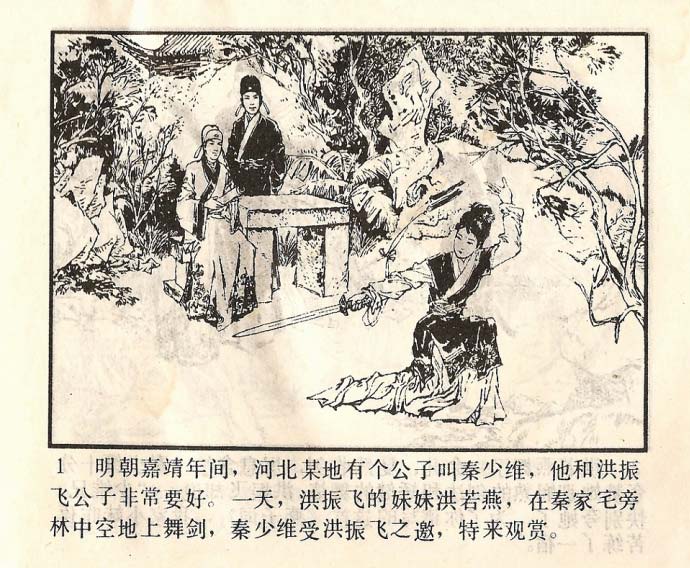 内页3