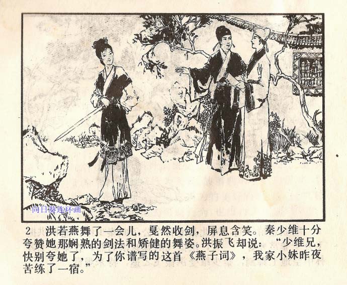内页4