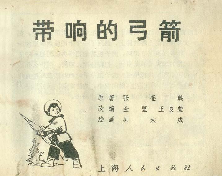 内页1