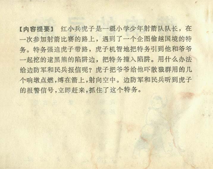 内页2