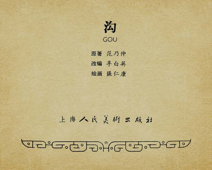 内页1