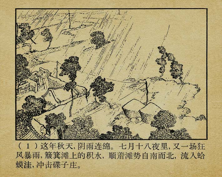 内页4