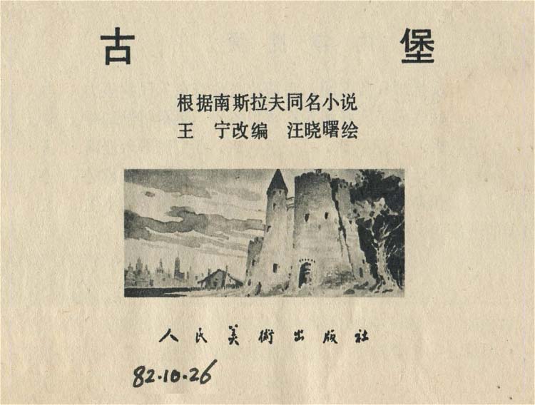内页1