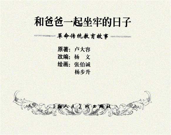 内页1