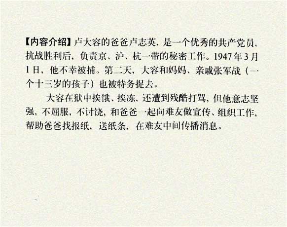 内页2