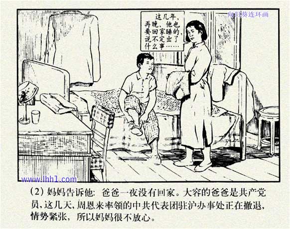 内页4