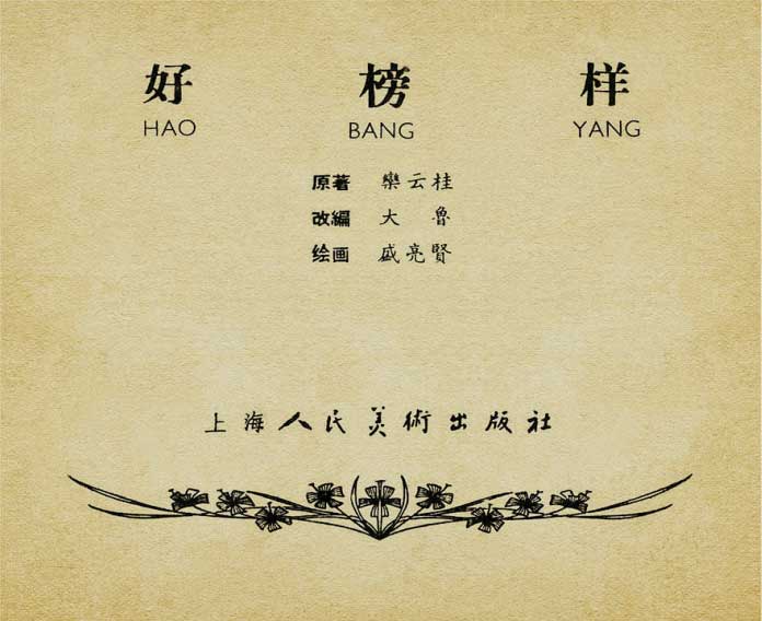 内页1