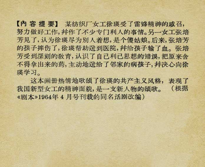 内页2