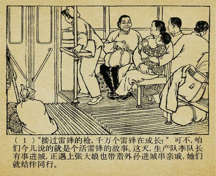 内页3