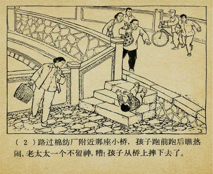 内页4