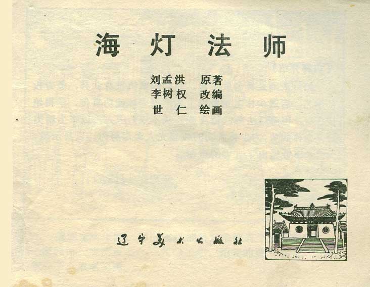 内页1