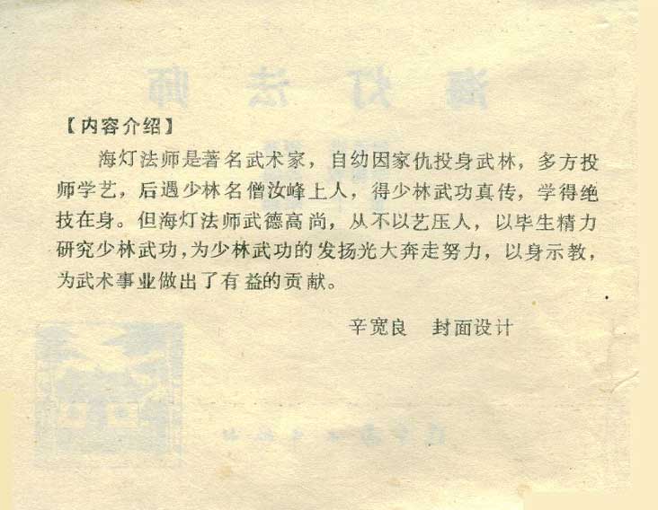 内页2