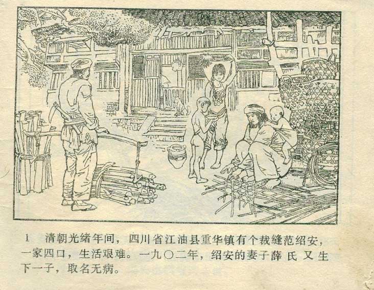 内页3